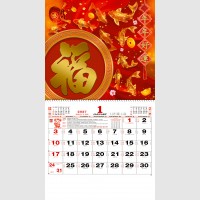 http://colortech.com.ph/images/productimages/itemgallery/20260622142029/701_calendar.jpg