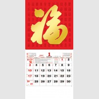 http://colortech.com.ph/images/productimages/itemgallery/20260622142702/803_calendar.jpg