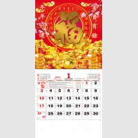 http://colortech.com.ph/images/productimages/itemgallery/20260622142721/805_calendar.jpg
